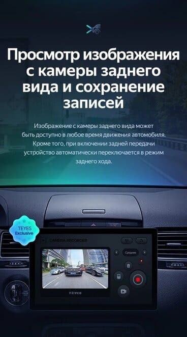 Штатная магнитола Teyes CC3 2K 4/32 Volkswagen Touareg FL NF (2010-2018) Тип-B (13")