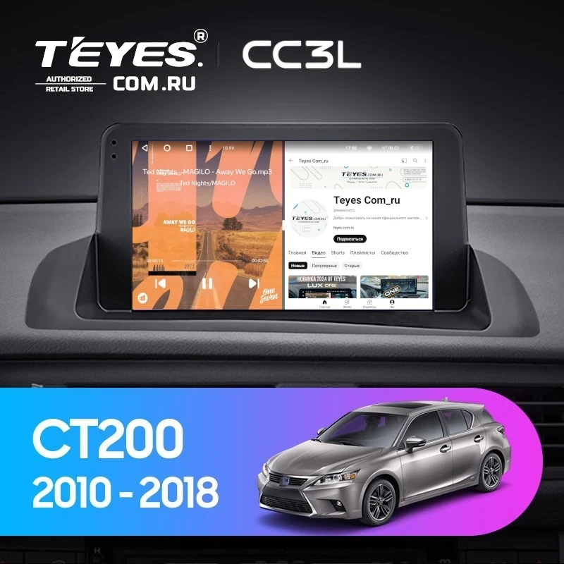 Штатная магнитола Teyes CC3L 4/32 Lexus CT CT200 CT200h (2010-2018)
