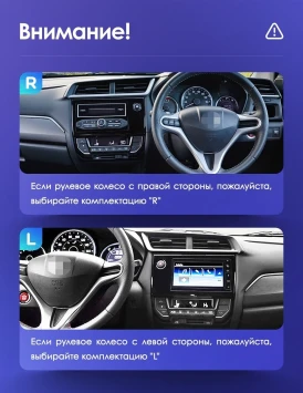 Штатная магнитола Teyes CC3 2K 4/64 Honda BRV (2015-2019)