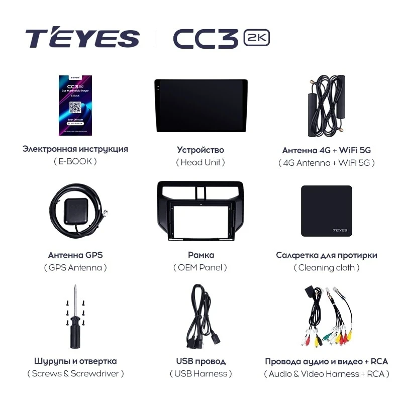 Штатная магнитола Teyes CC3 2K 6/128 Toyota Rush (2017-2020)