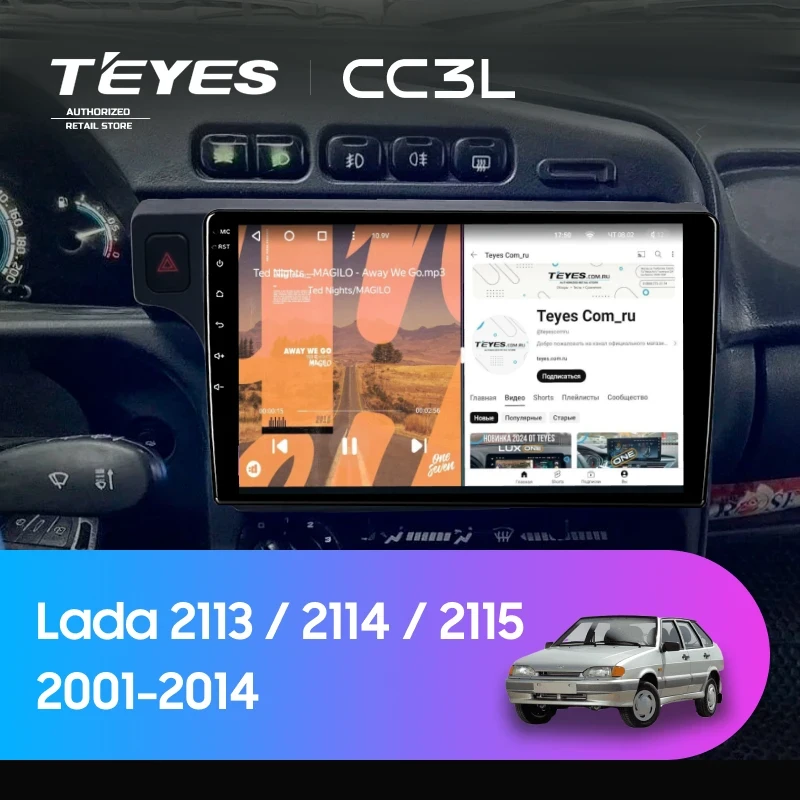 Штатная магнитола Teyes CC3L 4/64 Lada 2115 (2001-2014) F1