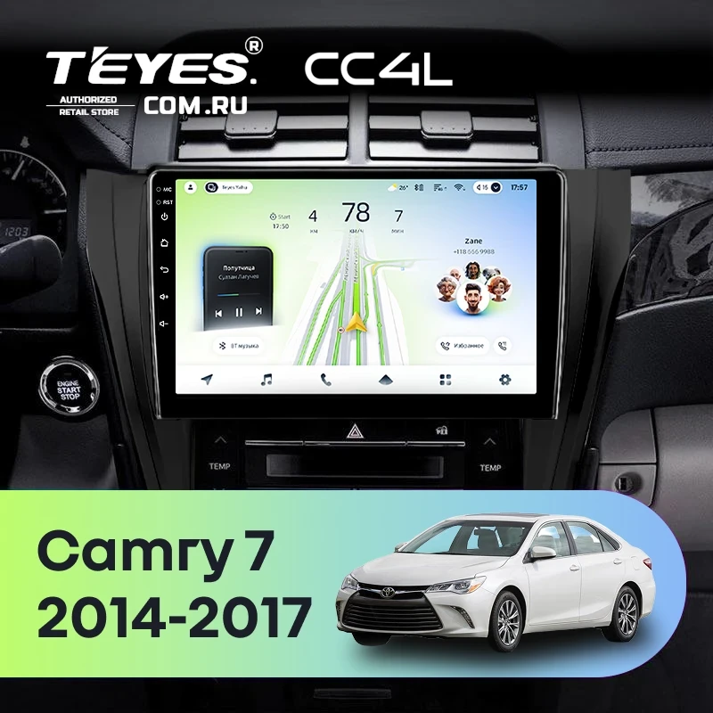 Штатная магнитола Teyes CC4L 4/64 Toyota Camry 7 XV 50 55 (2014-2017) (черная) F2