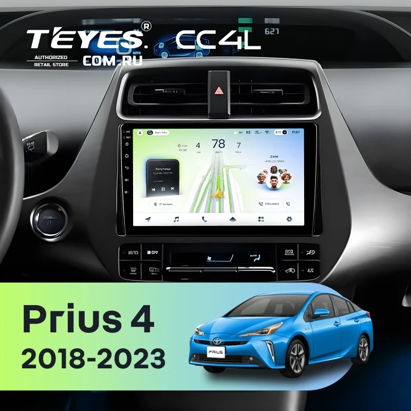 Штатная магнитола Teyes CC4L 4/64 Toyota Prius 4 XW50 (2018-2023)