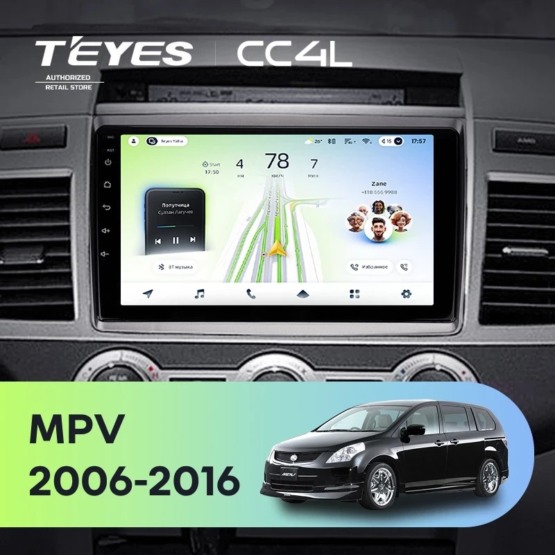Штатная магнитола Teyes CC4L 6/64 с DTS Mazda MPV LY (2006-2016)