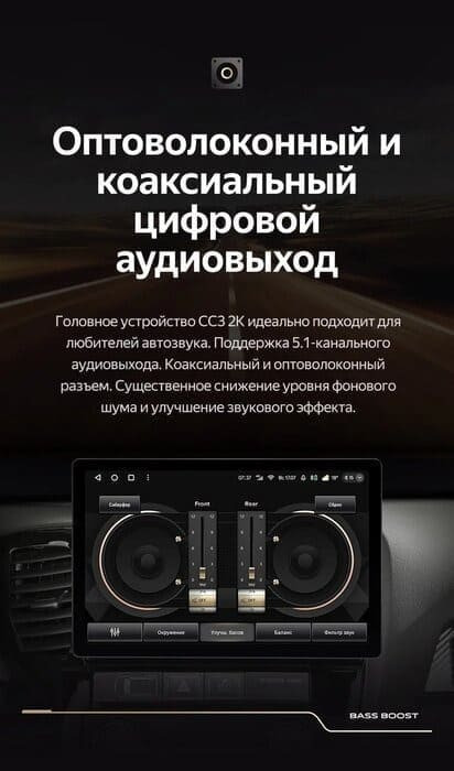 Штатная магнитола Teyes CC3 2K 4/32 Skoda Octavia 2 A5 (2008-2013) (13") (10 inch Universal)
