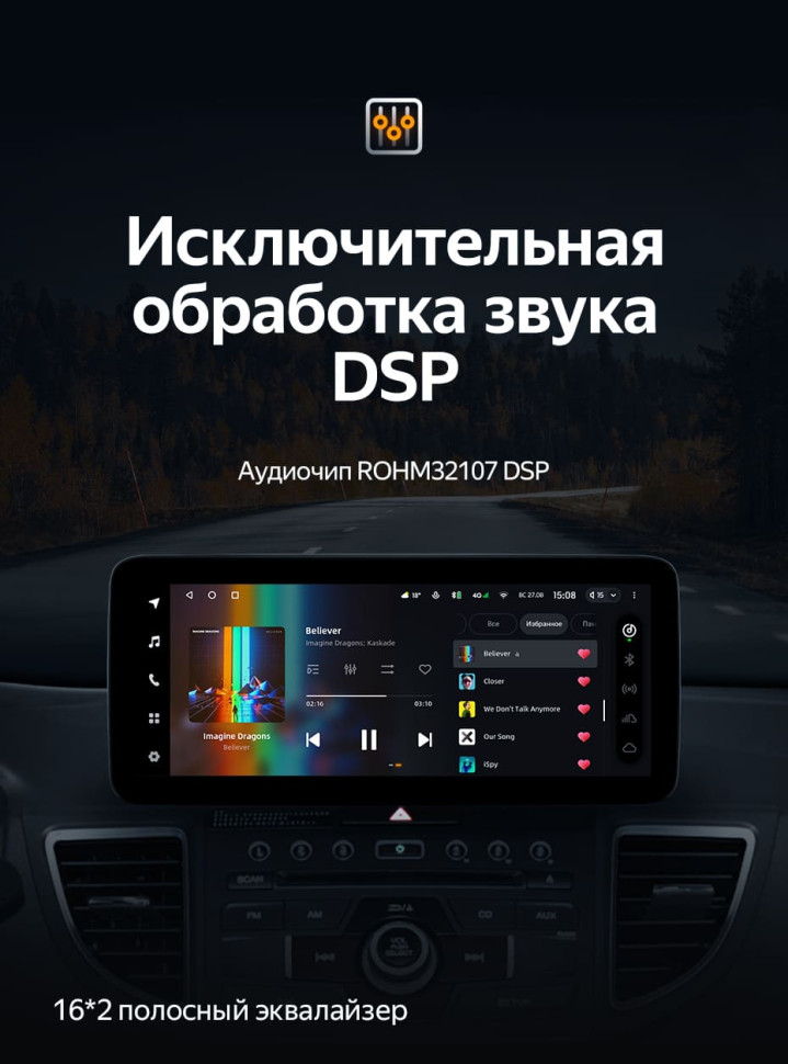 Штатная магнитола Teyes LUX ONE 4/64 Honda CR-V 4 RM RE (2011-2018) Тип-C