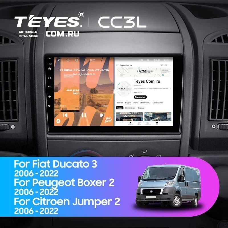 Штатная магнитола Teyes CC3L 4/64 Citroen Jumper 2 (2006-2022)