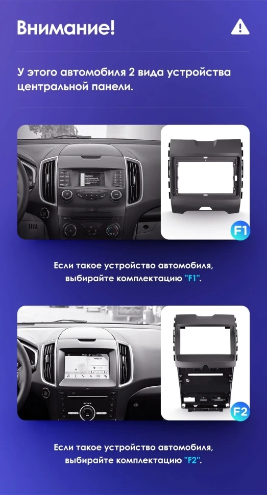 Штатная магнитола Teyes CC3 2K 4/64 Ford Edge 2 (2015-2018) F2