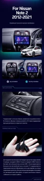 Штатная магнитола Teyes CC3 2K 4/64 Nissan Note 2 E12 (2012-2021)