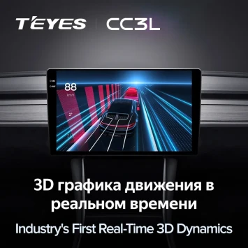 Штатная магнитола Teyes CC3L 4/64 Sollers Atlant (2022-2026)
