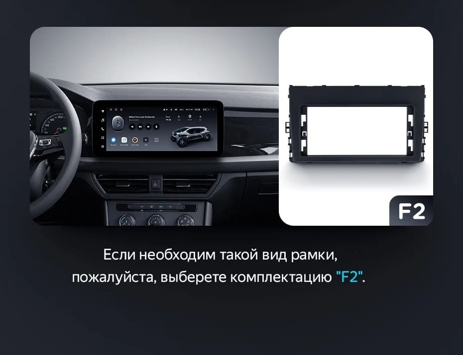 Штатная магнитола Teyes LUX ONE 360 6/128 Volkswagen Lavida 3 (2019-2023) F1