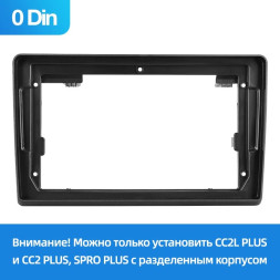 Переходная рамка Great Wall Hover Haval H6 (2017-2019) (0 Din) (9")