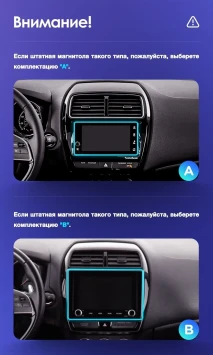 Штатная магнитола Teyes CC3 2K 360 6/128 Mitsubishi ASX (2016-2026) Тип-A