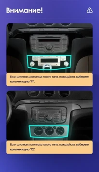 Штатная магнитола Teyes CC3L 4/32 Ford S-MAX (2006-2015) F2
