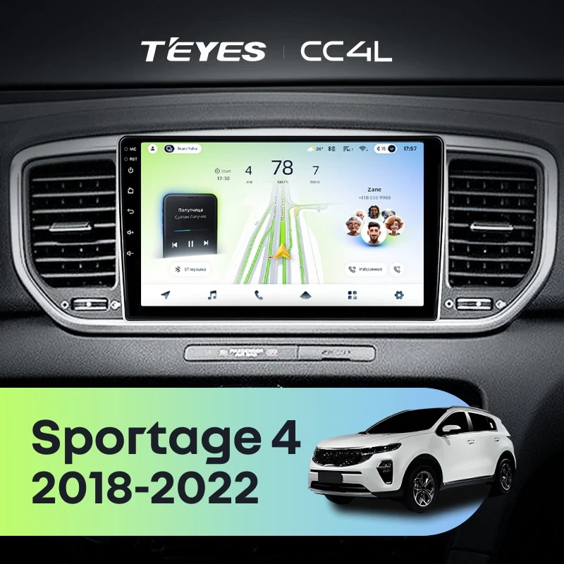 Штатная магнитола Teyes CC4L 4/64 Kia Sportage 4 QL (2018-2022) Тип-A