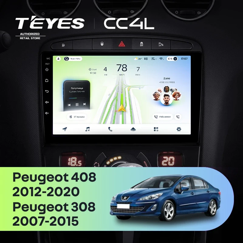 Штатная магнитола Teyes CC4L 6/64 с DTS Peugeot 308 (2007-2015)