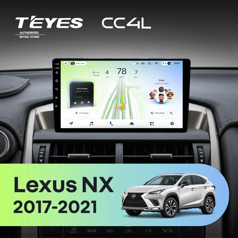 Штатная магнитола Teyes CC4L 6/64 с DTS Lexus NX (2017-2021) F2