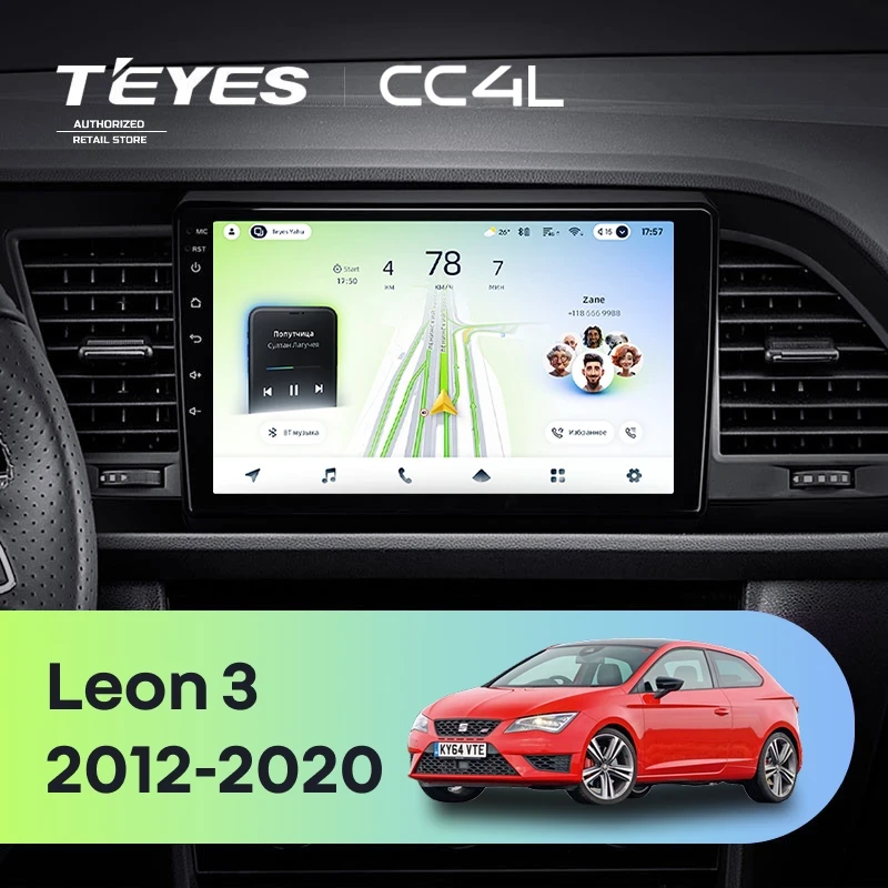 Штатная магнитола Teyes CC4L 6/64 с DTS Seat Leon 3 (2012-2020) F3
