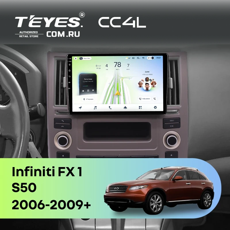 Штатная магнитола Teyes CC4L 6/64 с DTS Infiniti FX 1 (S50) (2006-2009)