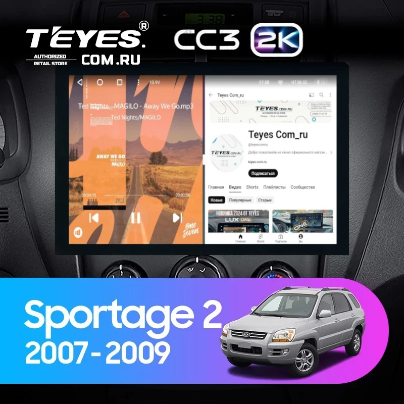 Штатная магнитола Teyes CC3 2K 6/128 Kia Sportage 2 (2007-2009) (13")