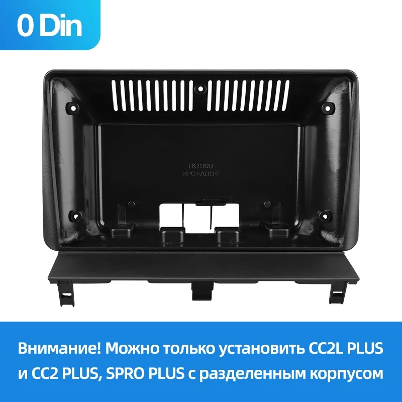 Переходная рамка Peugeot Partner 1 (2002-2008) / Partner Origin 1 (2008-2011) (0 Din) (9")
