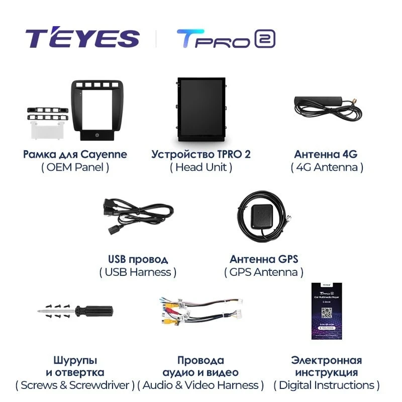Штатная магнитола Tesla style Teyes TPRO 2 4/64 Porsche Cayenne 1 9PA (2002-2010)