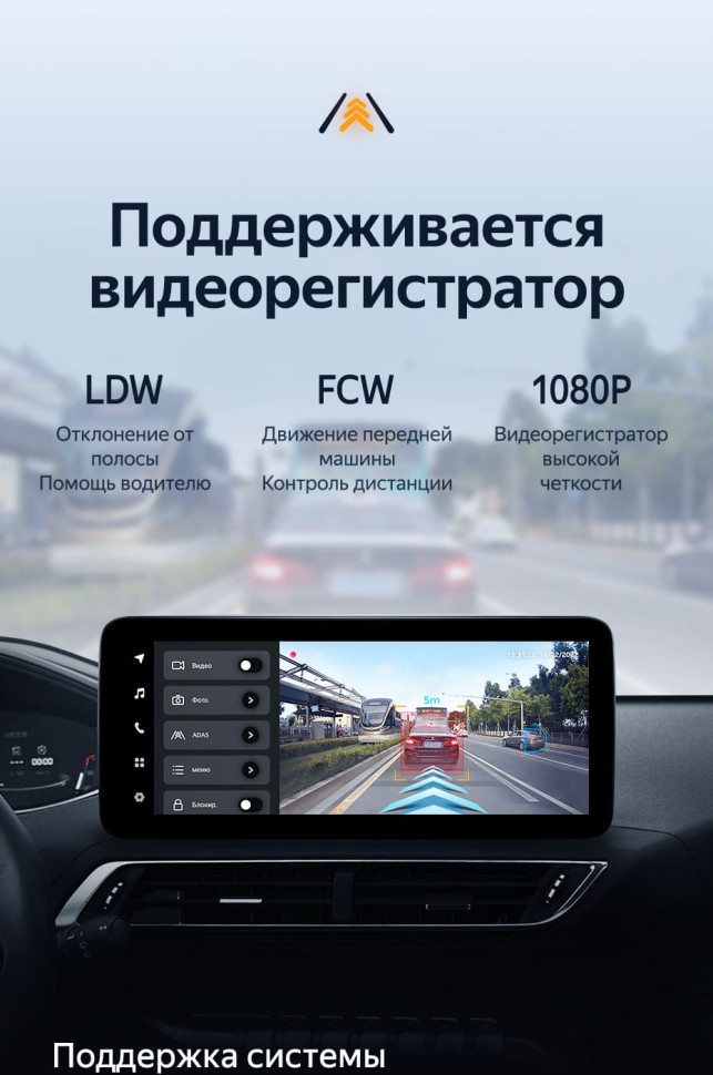 Штатная магнитола Teyes LUX ONE 4/64 Peugeot 5008 (2016-2023)