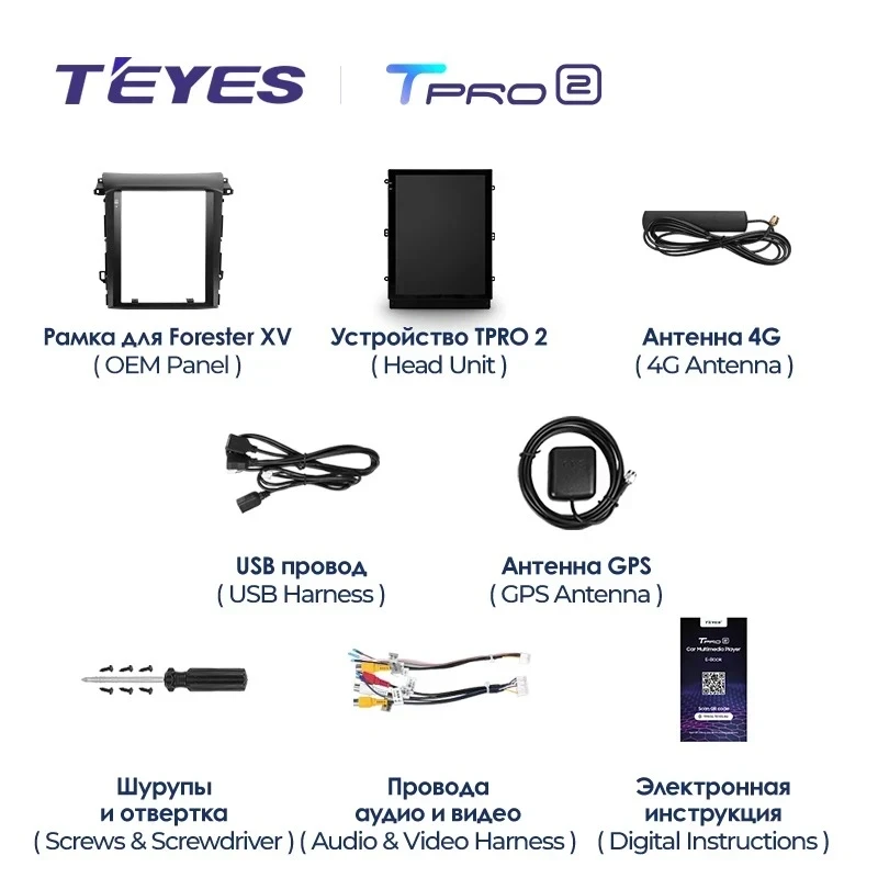 Штатная магнитола Tesla style Teyes TPRO 2 6/128 Subaru Forester 5 SK S14 (2018-2021)