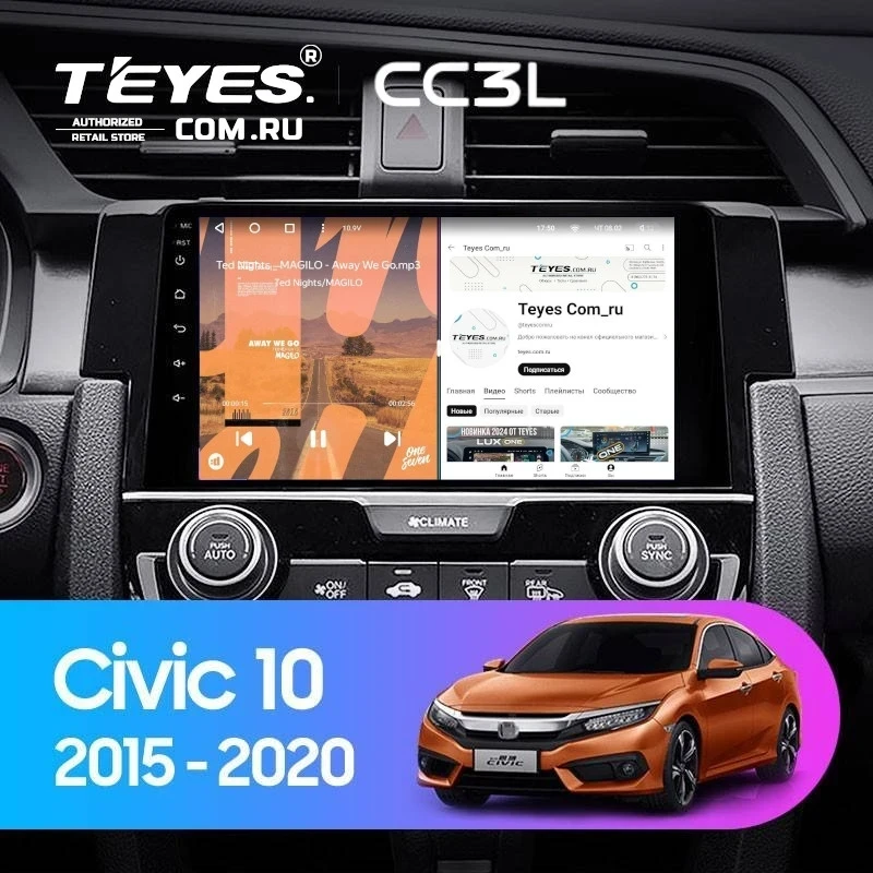 Штатная магнитола Teyes CC3L 4/64 Honda Civic 10 FC FK (2015-2020)