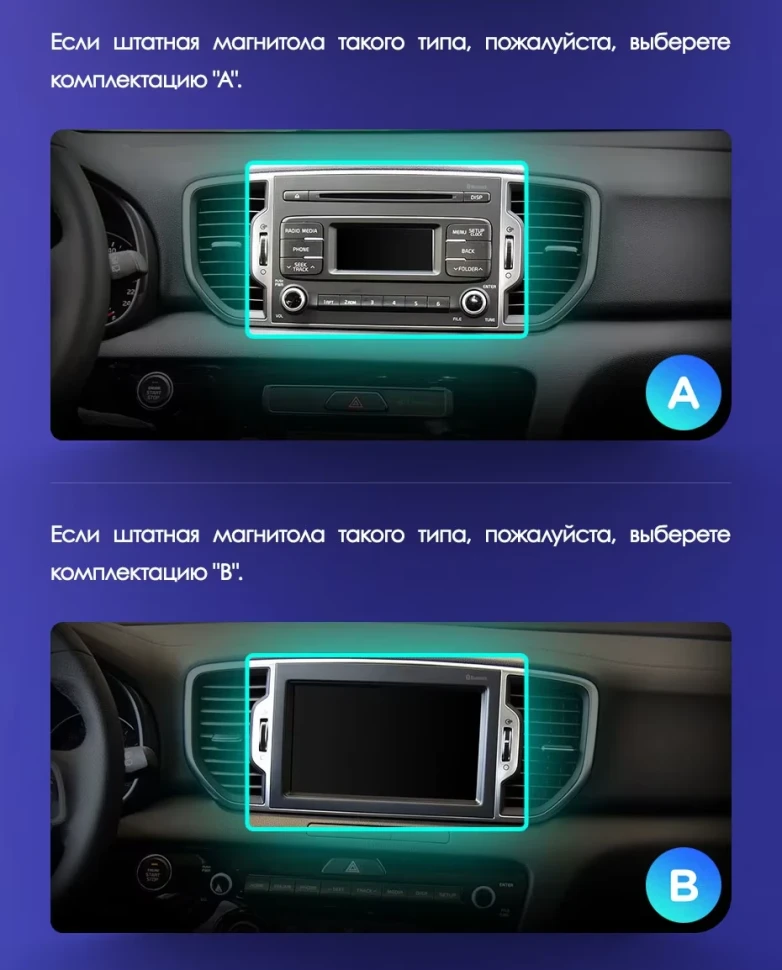 Штатная магнитола Teyes CC3L 4/64 Kia Sportage 4 QL (2016-2018) Тип-B