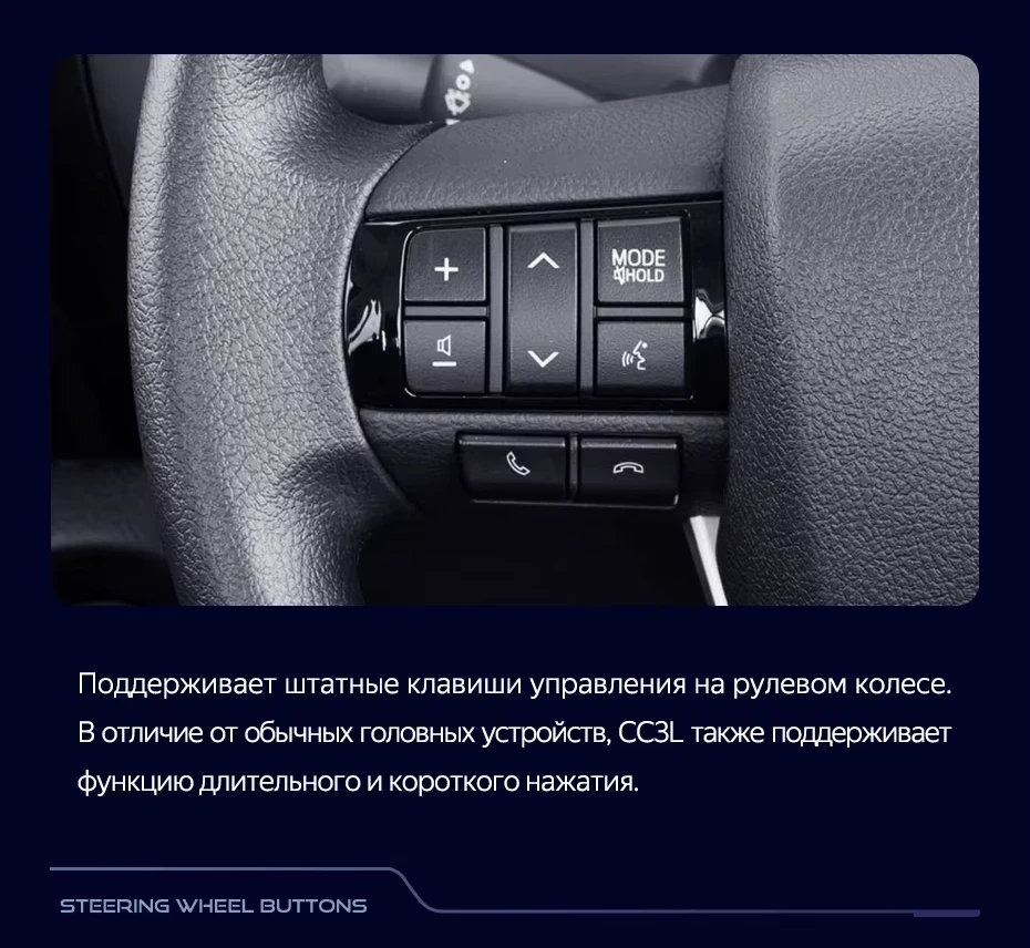 Штатная магнитола Teyes CC3L 4/64 Toyota Hilux Pick Up AN120 (2015-2020) Правый руль