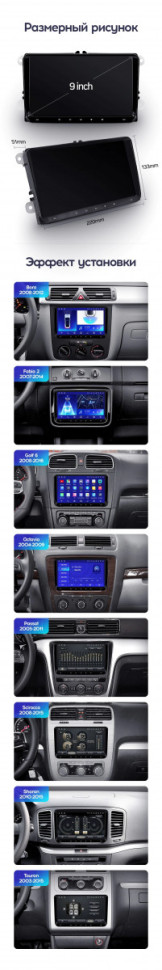 Штатная магнитола Teyes CC3 2K 6/128 Volkswagen Tiguan 2017+