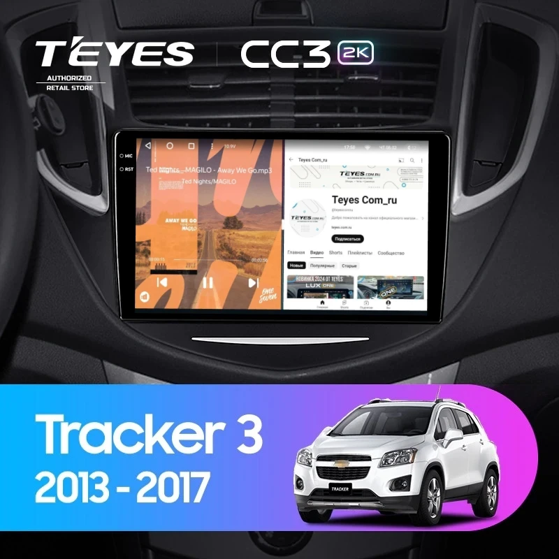 Штатная магнитола Teyes CC3 2K 4/32 Chevrolet Tracker 3 (2013-2017) F1