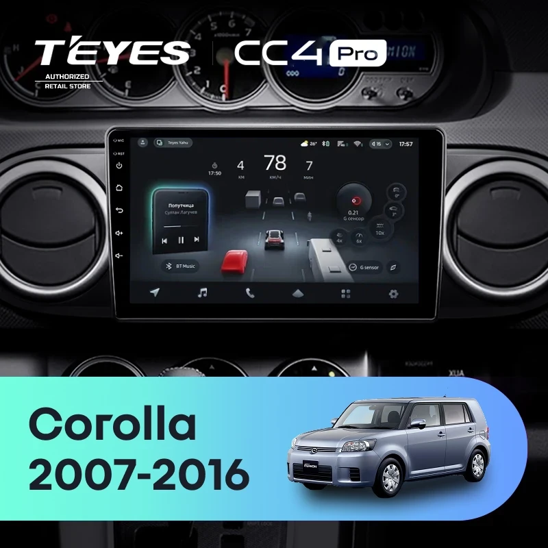 Штатная магнитола Teyes CC4 Pro 12/256 Toyota Corolla Rumion E150 (2007-2016)