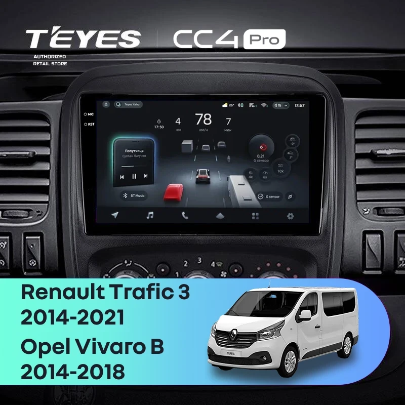 Штатная магнитола Teyes CC4 Pro 12/256 Renault Trafic 3 (2014-2021)