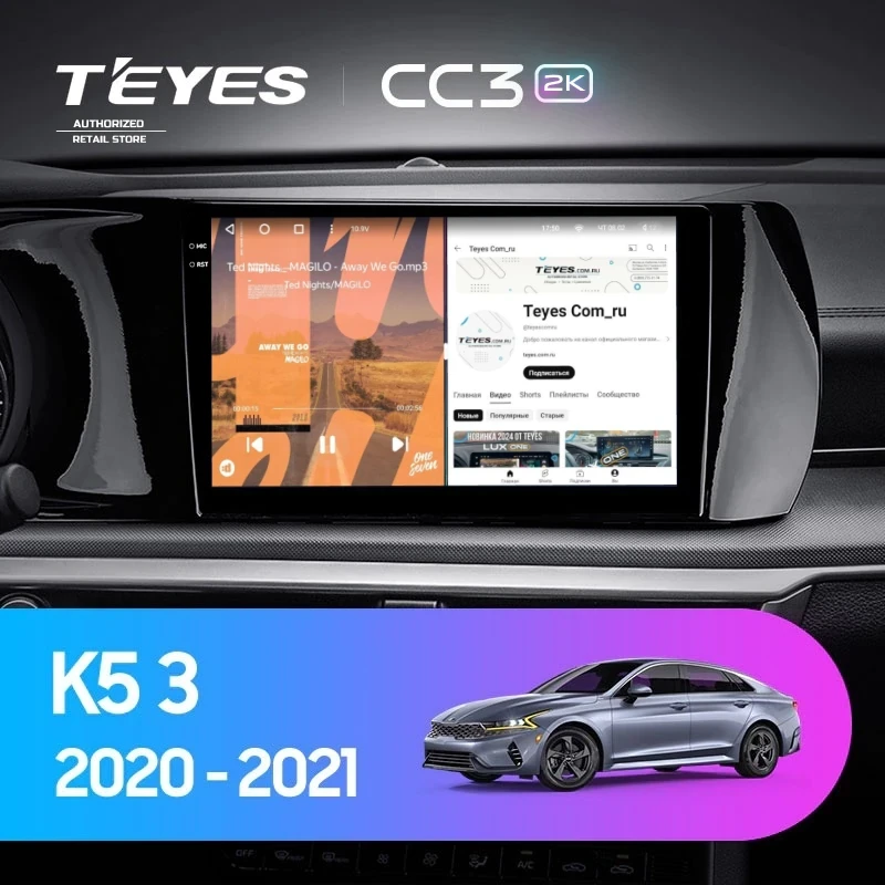 Штатная магнитола Teyes CC3 2K 4/32 Kia K5 (2020-2021)