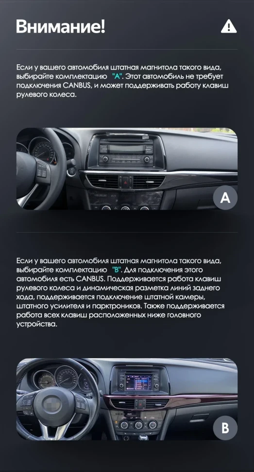 Штатная магнитола Teyes LUX ONE 360 6/128 Mazda Atenza 3 (2012-2015) Тип-B Правый руль