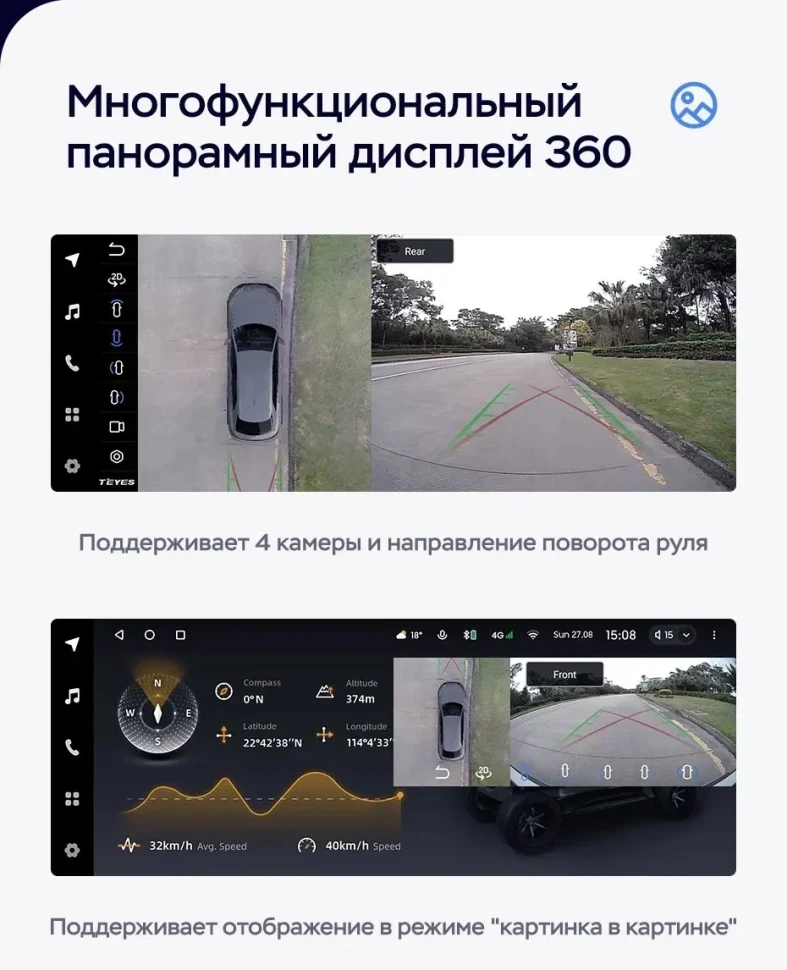 Штатная магнитола Teyes LUX ONE 360 6/128 Mazda Atenza 3 (2012-2015) Тип-B Правый руль
