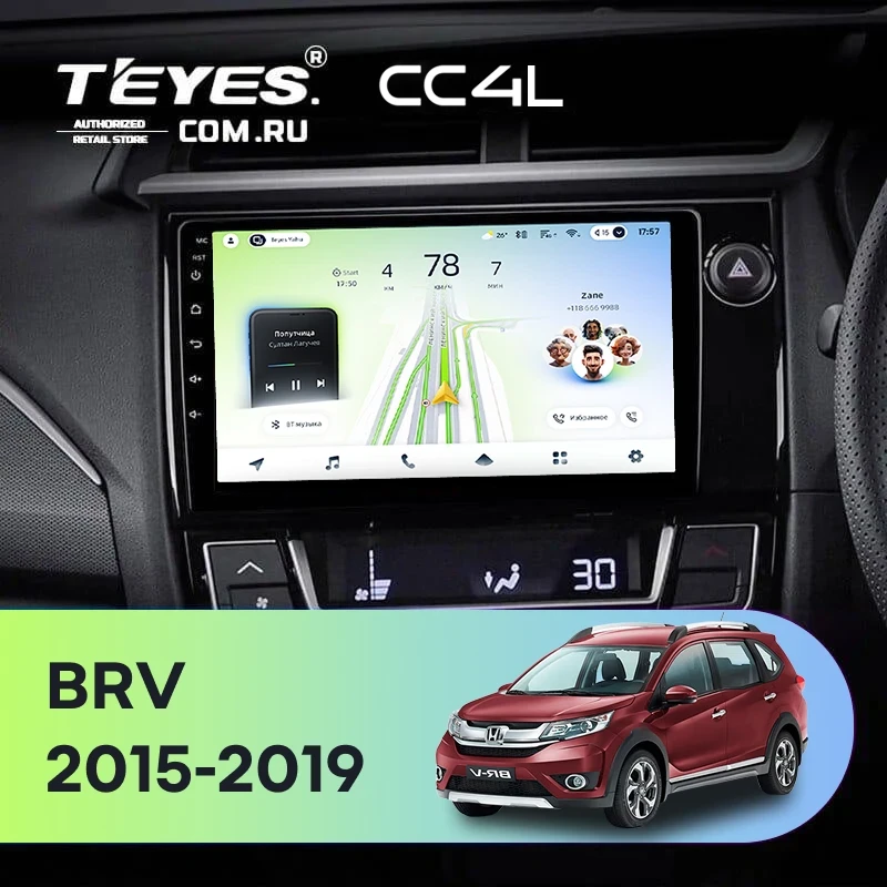 Штатная магнитола Teyes CC4L 6/64 с DTS Honda BRV (2015-2019) Правый руль