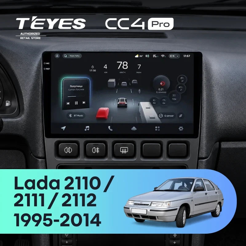 Штатная магнитола Teyes CC4 Pro 12/256 Lada 2112 (1995-2014)