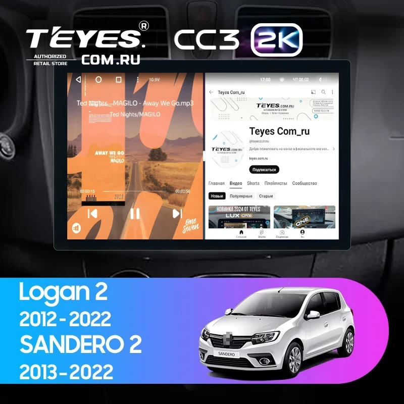 Штатная магнитола Teyes CC3 2K 6/128 Renault Logan 2 (2012-2022) F1 (13")