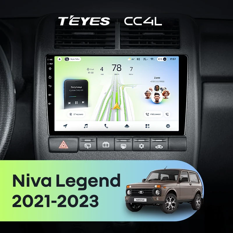 Штатная магнитола Teyes CC4L 6/64 с DTS LADA Niva Legend (2021-2023)