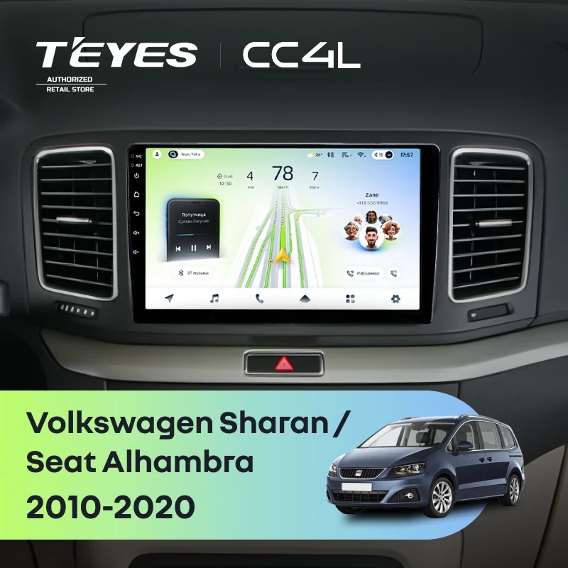 Штатная магнитола Teyes CC4L 6/64 с DTS Volkswagen Sharan (2010-2015)