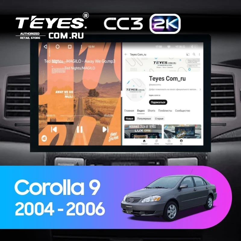 Штатная магнитола Teyes CC3 2K 4/32 Toyota Corolla 9 E120 (2004-2006) (13")
