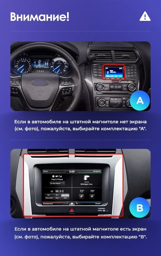 Штатная магнитола Teyes CC3 2K 360 6/128 Ford Explorer 5 (2011-2019) Тип-A