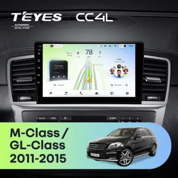 Штатная магнитола Teyes CC4L 4/64 Mercedes-Benz GL-Class 2 X166 (NTG 4.5) (2011-2015)