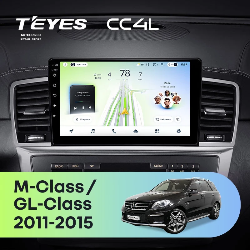 Штатная магнитола Teyes CC4L 4/64 Mercedes-Benz GL-Class 2 X166 (NTG 4.5) (2011-2015)