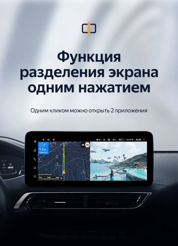 Штатная магнитола Teyes LUX ONE 4/64 Peugeot 4008 (2016-2023)