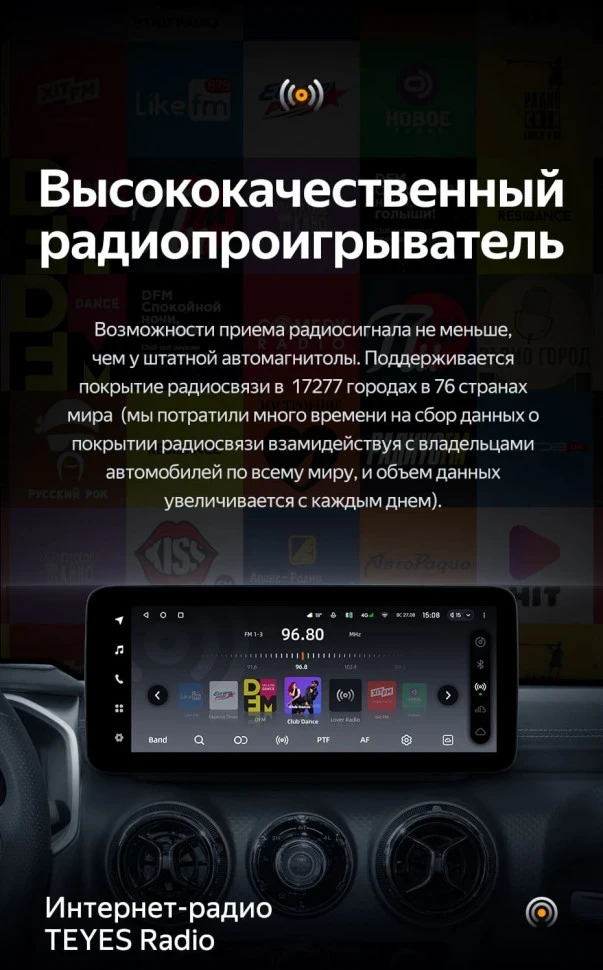 Штатная магнитола Teyes LUX ONE 6/128 Baic BJ40 (2019-2023) Тип-B