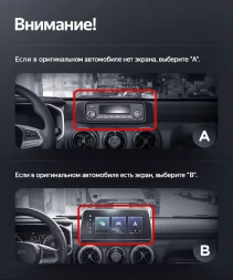 Штатная магнитола Teyes LUX ONE 6/128 Baic BJ40 (2019-2023) Тип-B